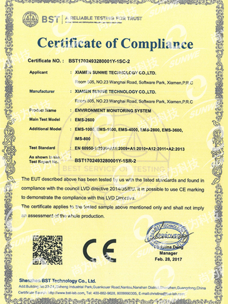 尚為環境監控產品CE(LVD)認證證書