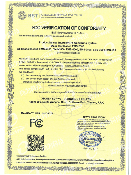 尚為環境監控產品FCC認證證書-美國